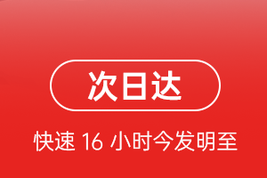 唐山机场物流航空货运 航空货运